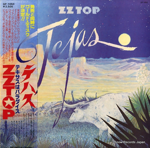 ZZ TOP tejas GP1050