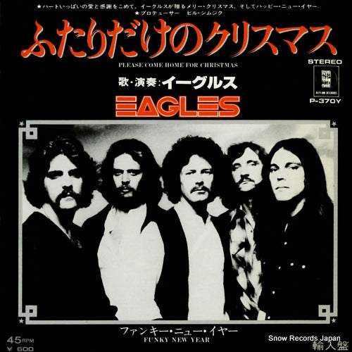 EAGLES please come home for christmas P-370Y / E-45555