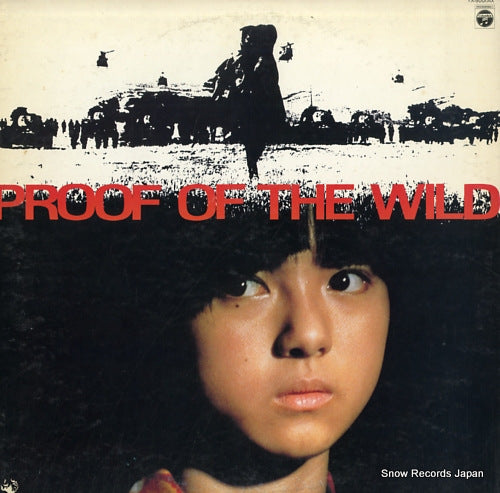 OHNO, YUJI proof of the wild YX-5001-AX