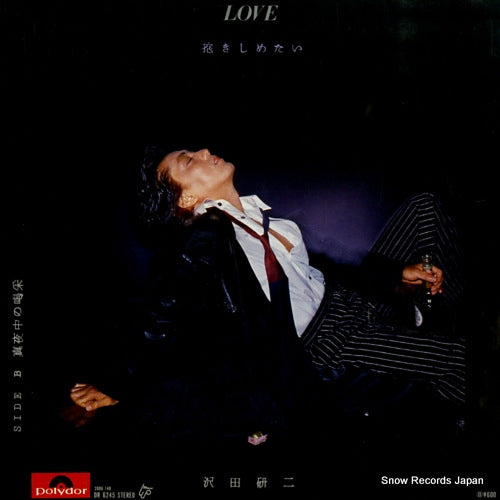SAWADA, KENJI love(dakishimetai) DR6245