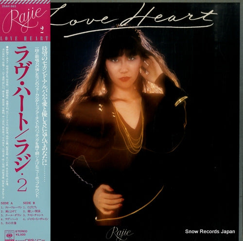 RAJIE love heart 25AH663