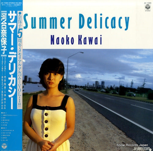 KAWAI, NAOKO summer delicacy AF-7285