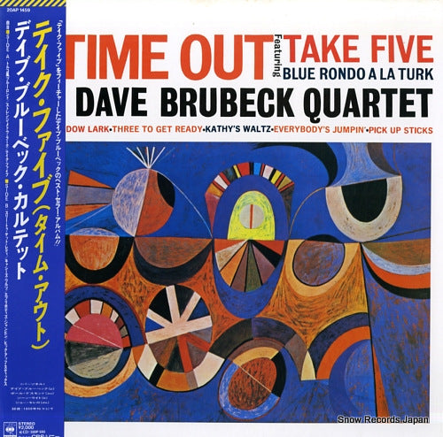 BRUBECK, DAVE time out 20AP1459