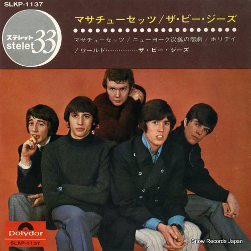 BEE GEES, THE massachusetts SLKP-1137