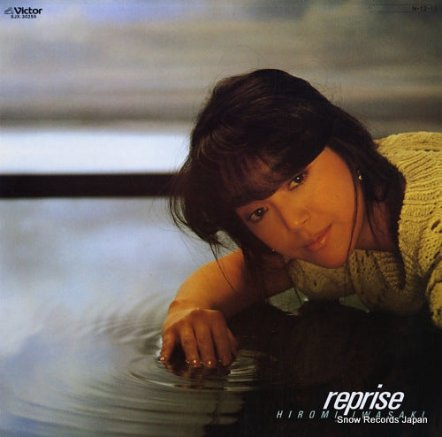 IWASAKI, HIROMI reprise SJX-30255
