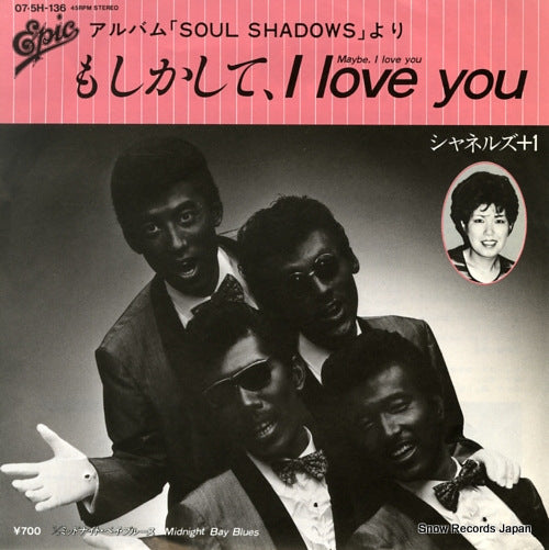 SHANELS+1, THE maybe, i love you 07.5H-136