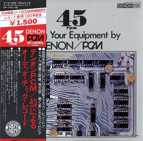 DENON/PCM testing your equipment OW-7401-ND