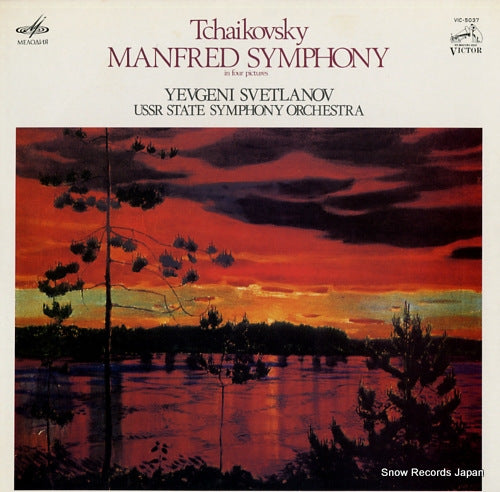 SVETLANOV, YEVGENI tchaikovsky; manfred symphony in four pictures VIC-5037