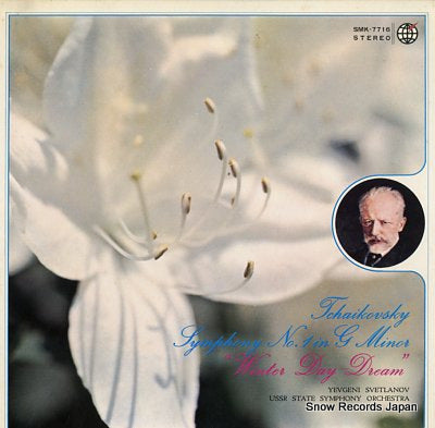 SVETLANOV, YEVGENI tchaikovsky; symphony no.1 in g minor "winter day dream" SMK-7716