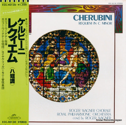 WAGNER, ROGER cherubini; requiem in c minor ECC-40130