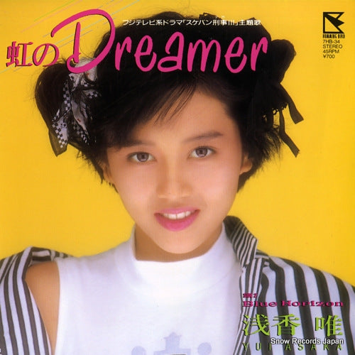 ASAKA, YUI niji no dreamer 7HB-34