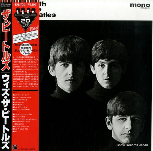 BEATLES, THE with the beatles EAS-70131