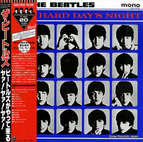 BEATLES, THE a hard day's night EAS-70132