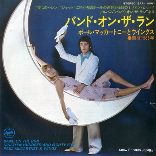 MCCARTNEY, PAUL, AND WINGS band on the run EAR-10581