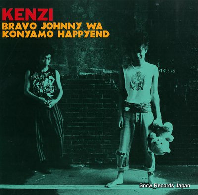 KENZI bravo johnny wa konyamo happyend CR-00N