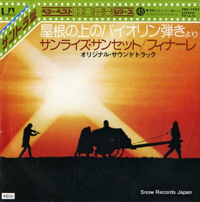 STERN, ISAAC, AND ORCHESTRA AND CHORUS fiddler on the roof FMS-1045