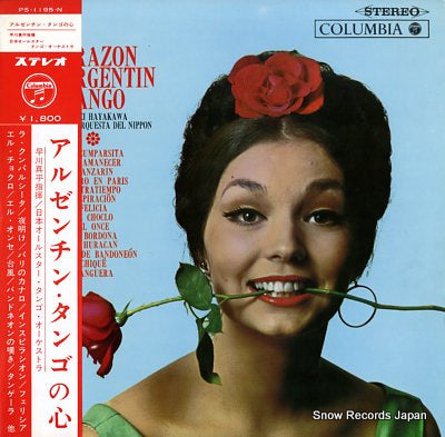 HAYAKAWA, SHINPEI corazon de argentin tango PS-1195-N