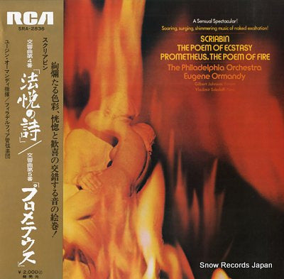 ORMANDY, EUGENE scriabin; the poem of ecstasy SRA-2836