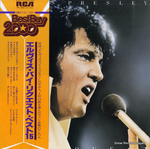 PRESLEY, ELVIS elvis presley by request RPL-3532