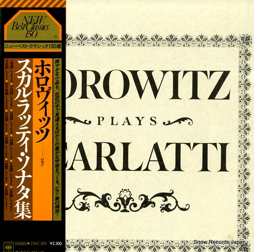 HOROWITZ, VLADIMIR scarlatti; sonata 23AC585
