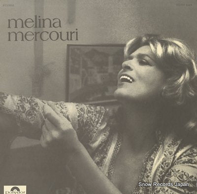 MERCOURI, MELINA melina mercouri MP2449