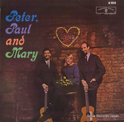 PETER, PAUL AND MARY peter, paul and mary B1024