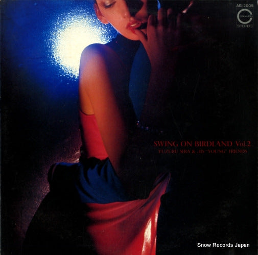 SERA, YUZURU swing on birdland vol.2 AB-2005