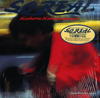 KOHIRUIMAKI, KAHORU so real 28.3H-5060