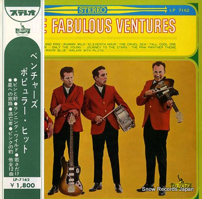 VENTURES, THE the fabulous ventures LP-7162