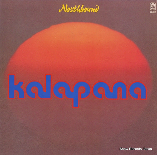 KALAPANA northbound AW-1034