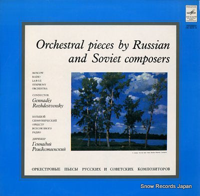 ROZHDESTVENSKY, GENNADY orchestral pieces by russian and soviet composers CM02175-76