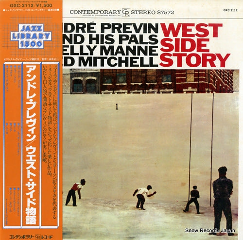 PREVIN, ANDRE west side story GXC-3112