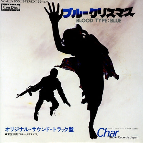 CHAR blood type: blue DX-4