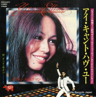 ELLIMAN, YVONNE if i can't have you DWQ-6051