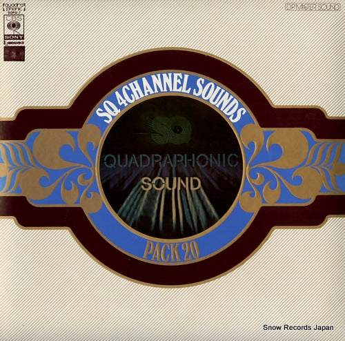 V/A sq 4channel sounds SOPQ-7