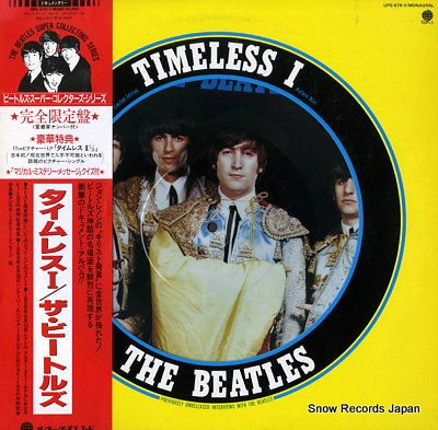 BEATLES, THE timeless 1 UPS-678-V
