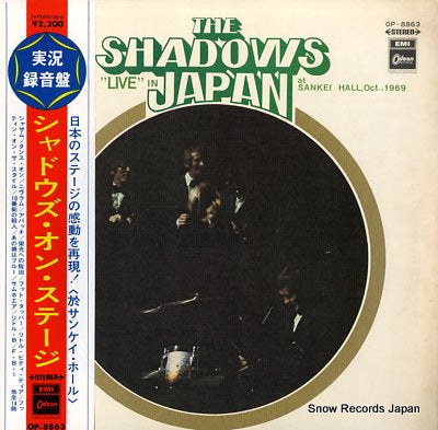 SHADOWS, THE the shadows live in japan OP-8863