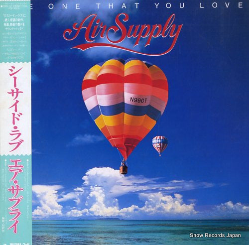 AIR SUPPLY the one that you love 25RS-127
