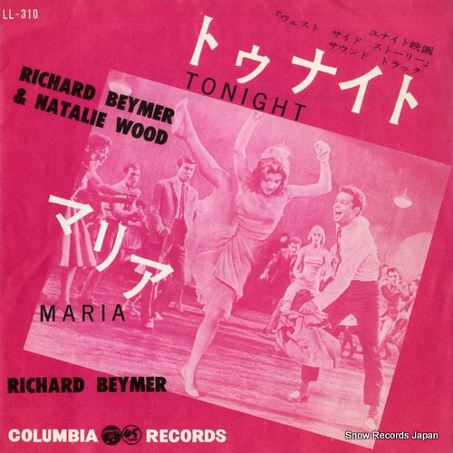 BEYMER, RICHARD, AND NATALIE WOOD tonight LL-310