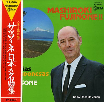 SASSONE, FLORINDO mashiroki fujinone ii OP-8066