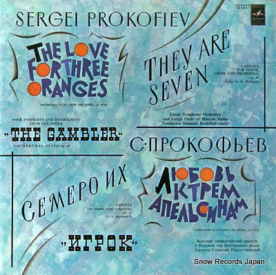 ROZHDESTVENSKY, GENNADY prokofiev; l'amour des trois oranges CM02147-8