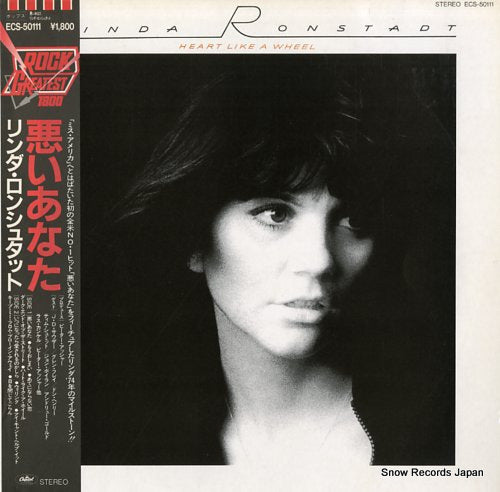 RONSTADT, LINDA heart like a wheel ECS-50111