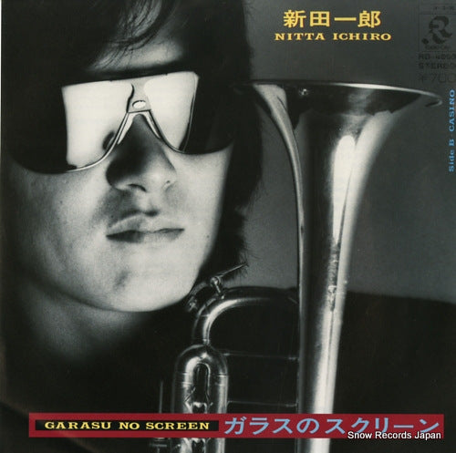 NITTA, ICHIRO garasu no screen RD-4093
