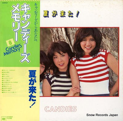 CANDIES candies memory 8 / natsu ga kita! 25AH47