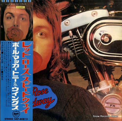 MCCARTNEY, PAUL, AND WINGS red rose speedway EAP-80813