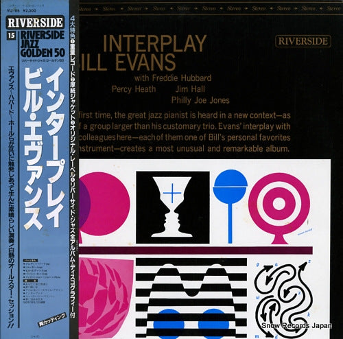 EVANS, BILL interplay VIJ-115