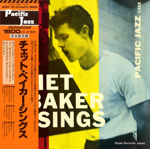 BAKER, CHET chet baker sings GXF3131(M)