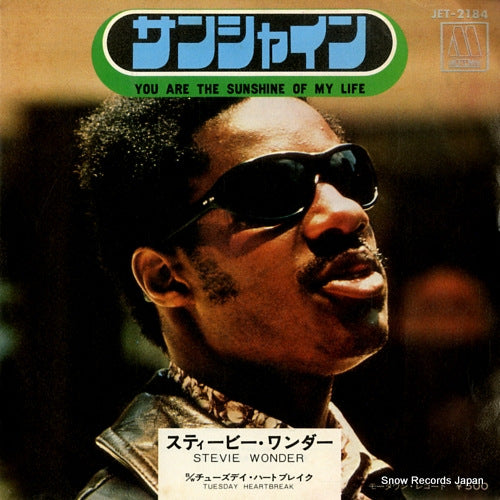 WONDER, STEVIE you are the sunshine of my life JET-2184
