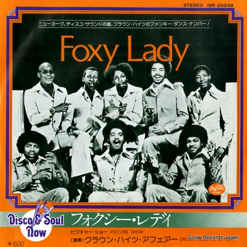 CROWN HEIGHTS AFFAIR foxy lady ISR-20038