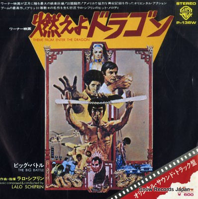 SCHIFRIN, LALO theme from enter the dragon P-138W